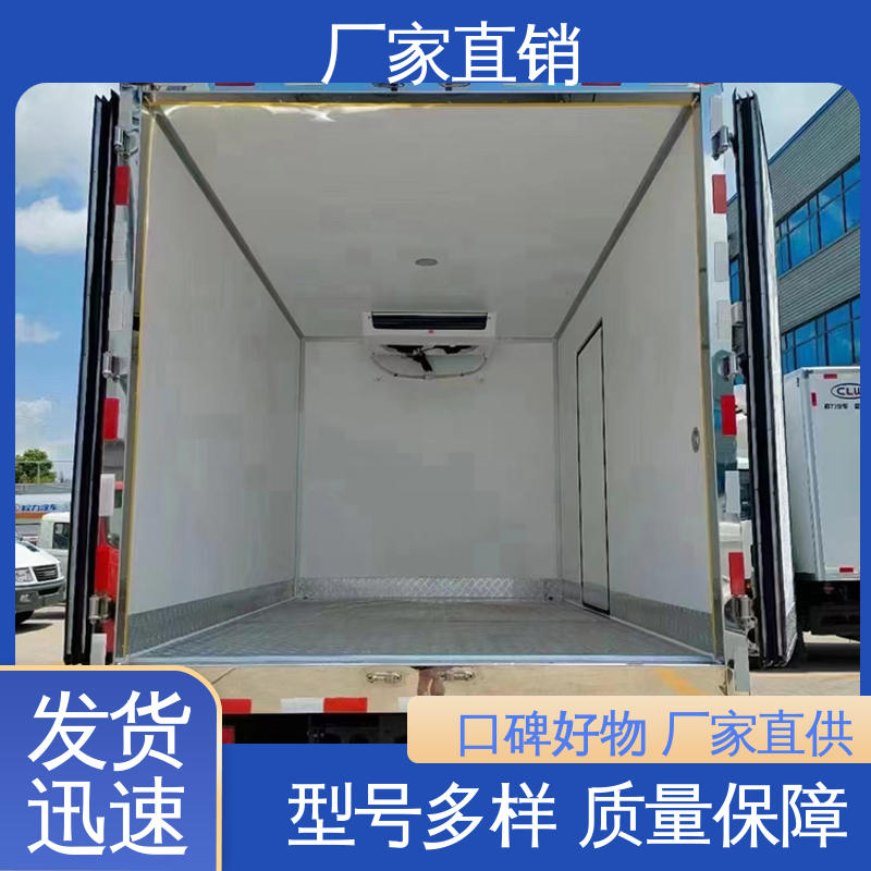 牛奶冷藏车 无害化冷冻车 尺寸可选可按需定制 江淮骏玲V5