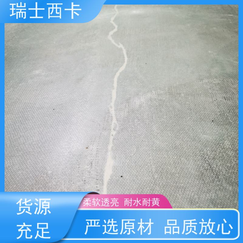 瑞士西卡 聚氨酯 耐磨防滑 耐强酸碱 严选原材 品质放心