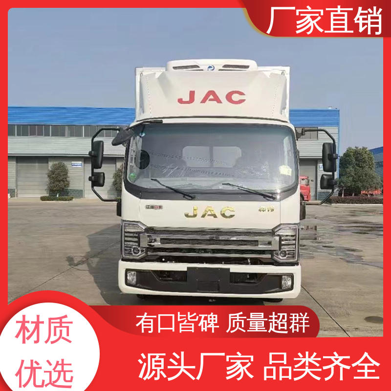 江淮骏玲V5 城市冷链运输车 冷藏车 大量现车即买即提