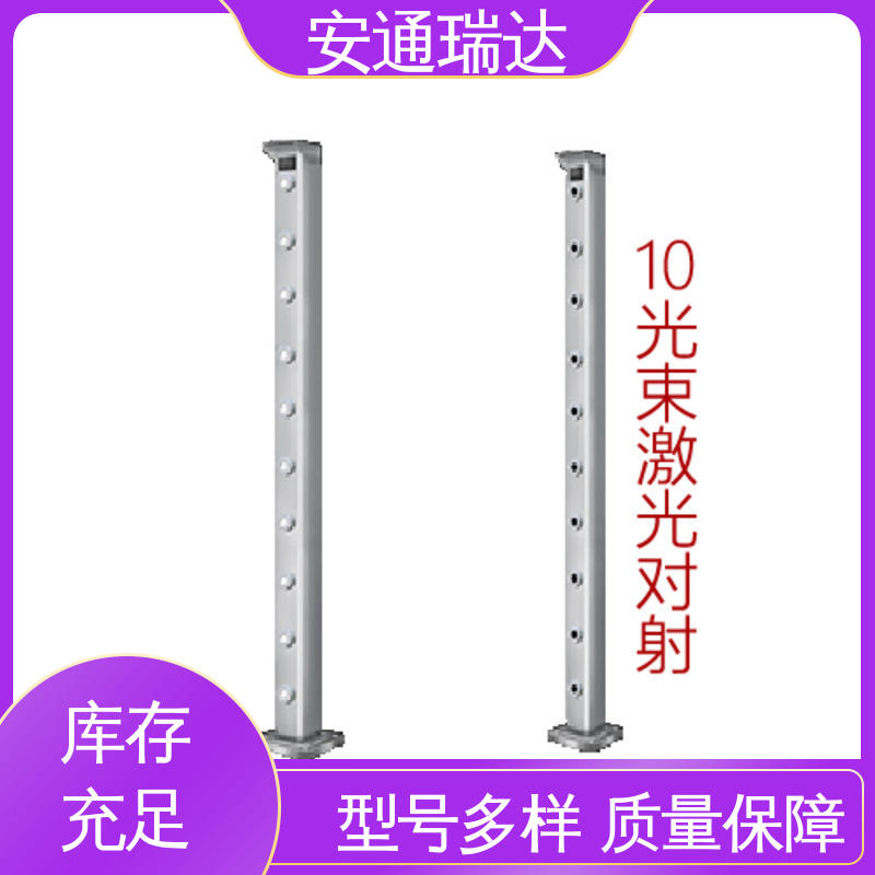 终身质保 精选优质材料 可见光激光探测报警器 口碑好货 安通瑞达科技