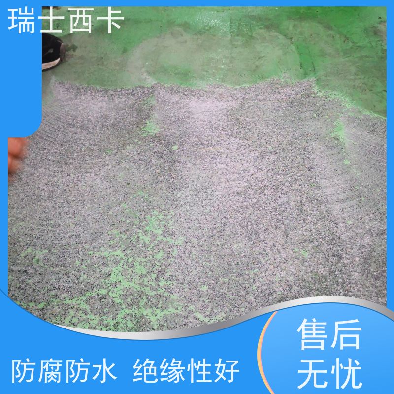 瑞士西卡 固化剂 抗渗性能强 早强高强 国标级别 经久耐用