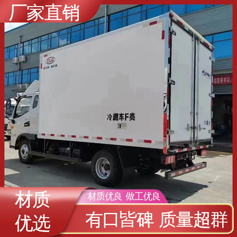 江淮骏玲V5 经久耐用保温效果好 小型冷藏厢式车 无害化冷冻车