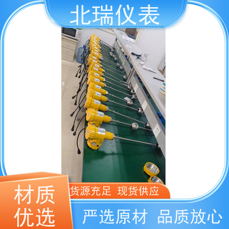 北瑞仪表 低功耗磁致伸缩水位计 安装简单 快速便捷 国标级别 经久耐用