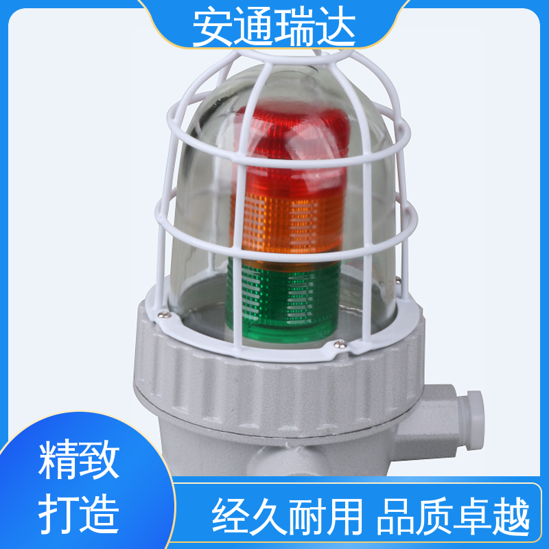 选材优质精品 红绿黄消防告警 工场直供 防水声光警报器 安通瑞达生产