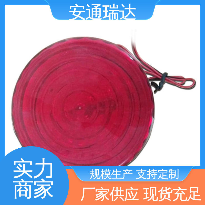 安通瑞达科技 红绿黄消防告警 选材优质精品 室外警报灯声光 质量保障