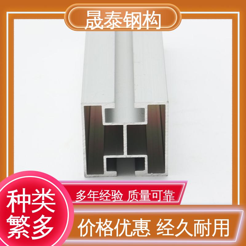 抗氧化 角驰彩钢瓦屋顶太阳能电池板U型支架 支持定制 源头工厂 晟泰