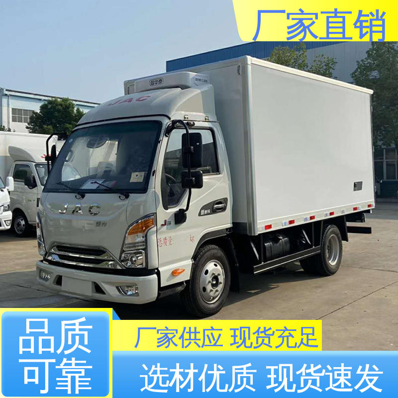 江淮威铃 国六冷藏车 蔬菜运输车冷冻车 经久耐用保温效果好