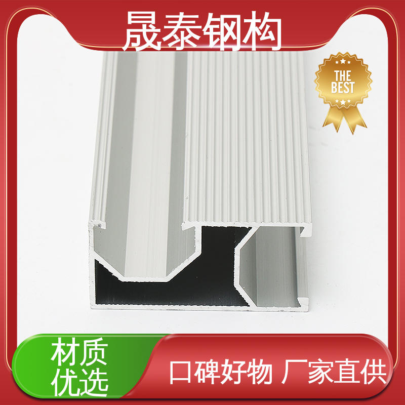 规格齐全 热浸锌 光伏导轨连接件 耐锈 晟泰钢构