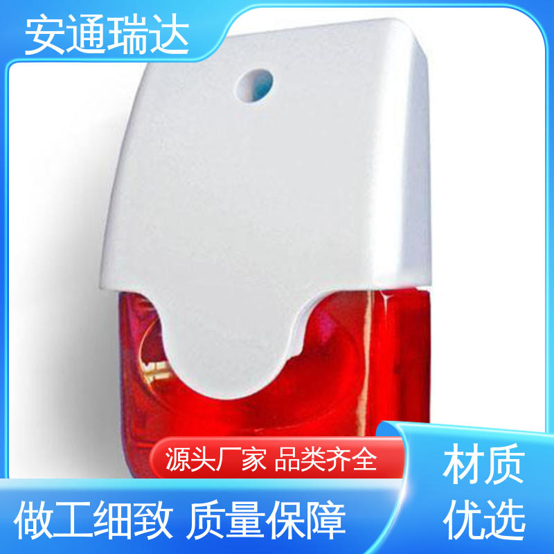 安通瑞达生产 室外防水报警灯 多年技术经验 12V24V电压可选 质量保障