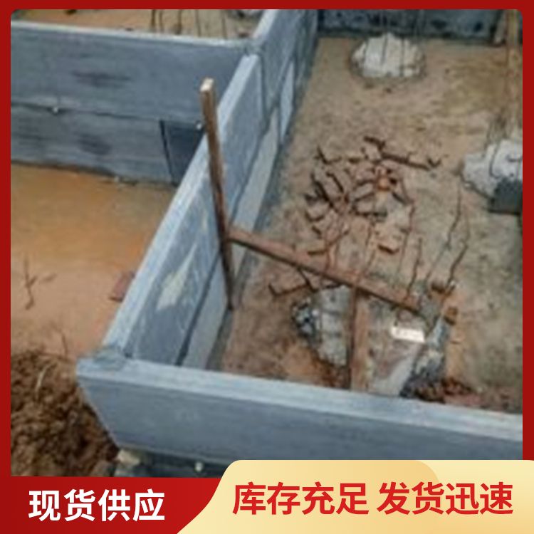  基础承台预制模板厂家直供 耐腐蚀抗老化 易切割 安装方便