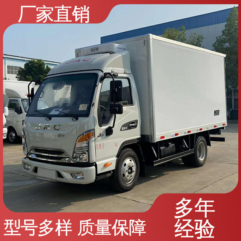 江淮康玲J3 水果保鲜车 小型冷藏厢式车 经久耐用保温效果好