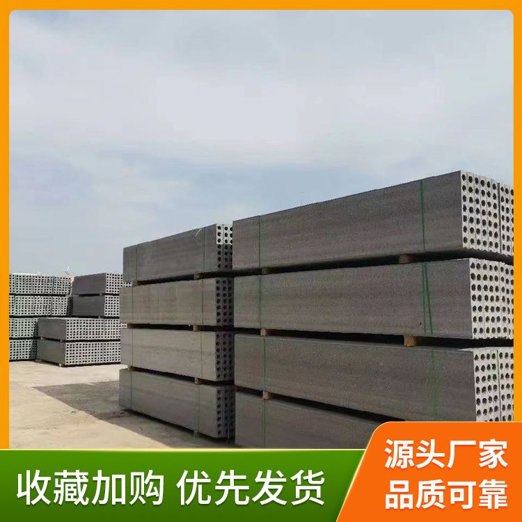一级A级耐火条形隔墙板 替代传统砖胎膜 建筑节能轻质