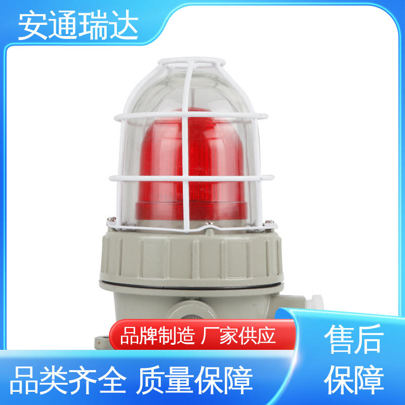 安通瑞达生产 110分贝24V36V 质量保障 室外警报灯声光 多年技术经验