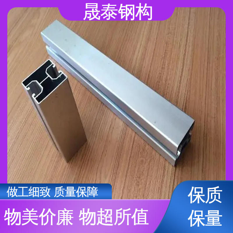 晟泰钢构 热浸锌 支持定制 光伏组件铝合金导轨 耐锈