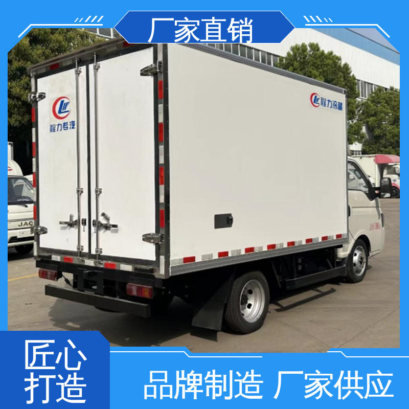 江淮帅铃S7 冷鲜肉冷冻车 新能源冷藏车 大量现车即买即提