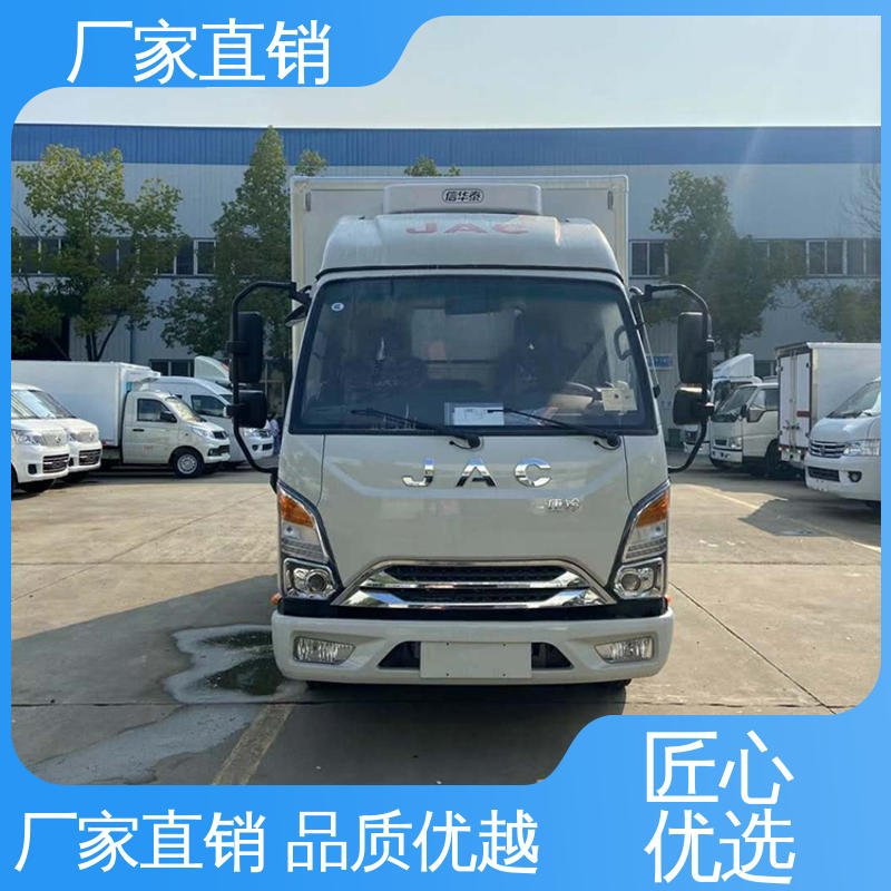 药品冷藏车 经久耐用保温效果好 冷鲜肉冷冻车 江淮威铃