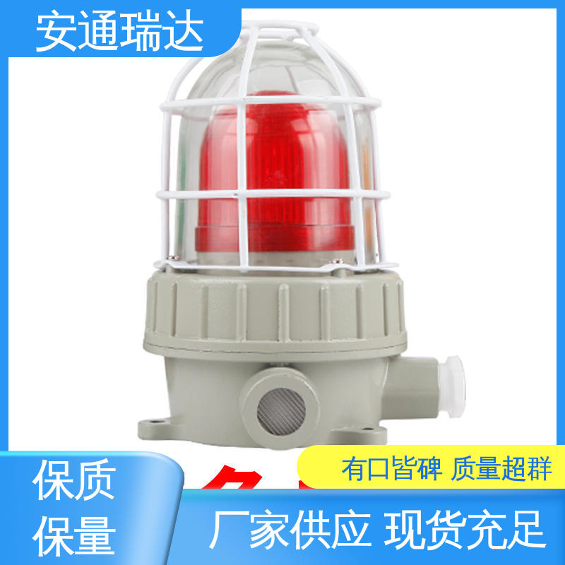 安通瑞达生产 12V24V电压可选 选材优质精品 声光警示灯支架 工场直供