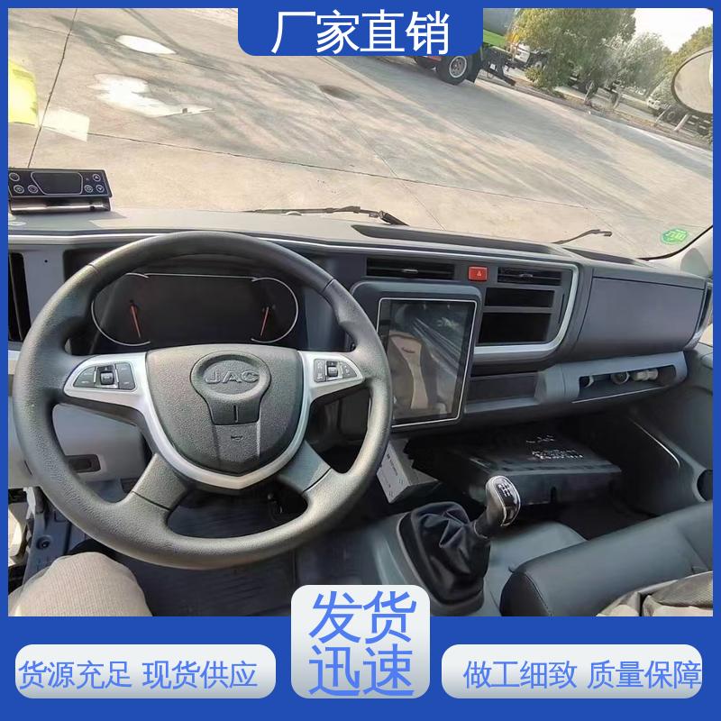 江淮骏玲V5 经久耐用保温效果好 蔬菜水果肉类运输车 牛奶冷藏车