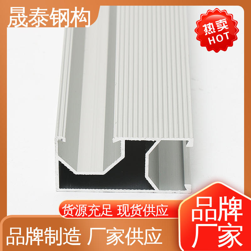 晟泰 源头工厂 免费拿样 角驰彩钢瓦屋顶太阳能电池板U型支架 耐锈