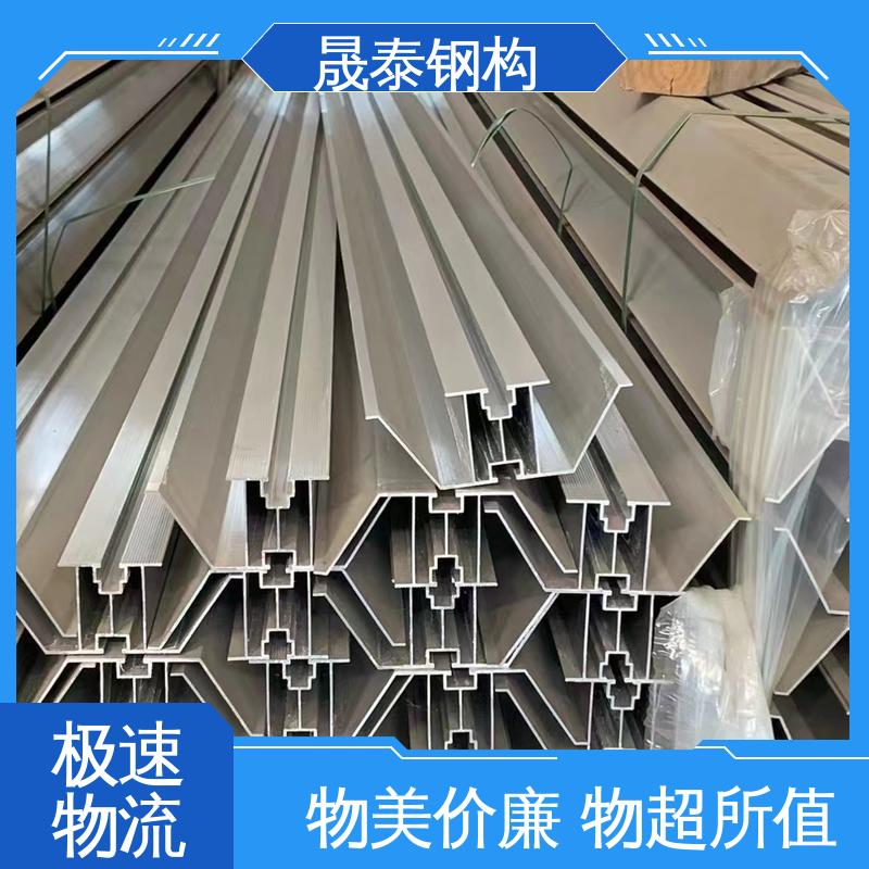 晟泰钢构 热浸锌 光伏组件铝合金导轨 规格齐全
