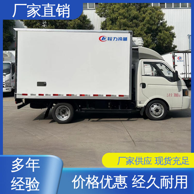 水果保鲜车 牛奶冷藏车 经久耐用保温效果好 江淮康玲J3