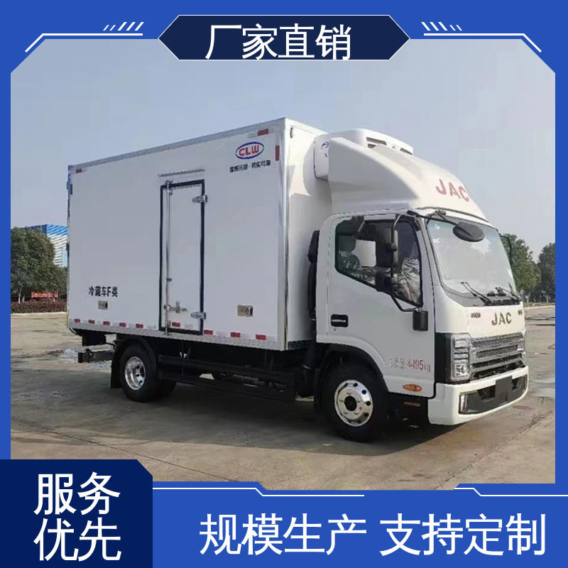 蔬菜水果肉类运输车 大量现车即买即提 冷藏车 江淮康玲J3