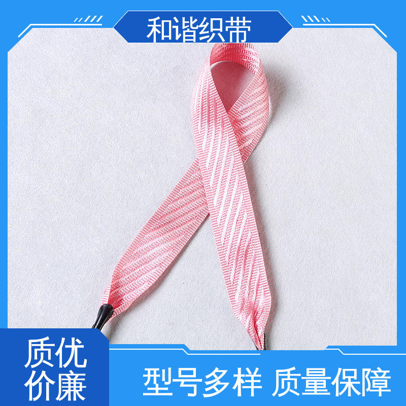 和谐织带 涤纶 月饼盒带 优雅精美 韧性十足 品类齐全 质量优良