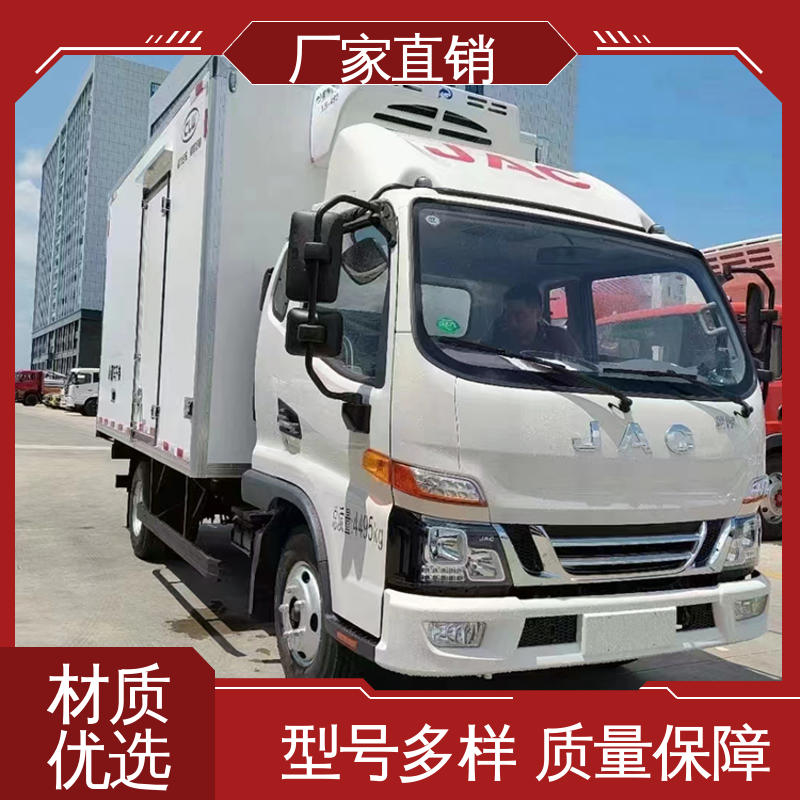 冷藏车 大量现车即买即提 水果保鲜车 江淮康玲J3