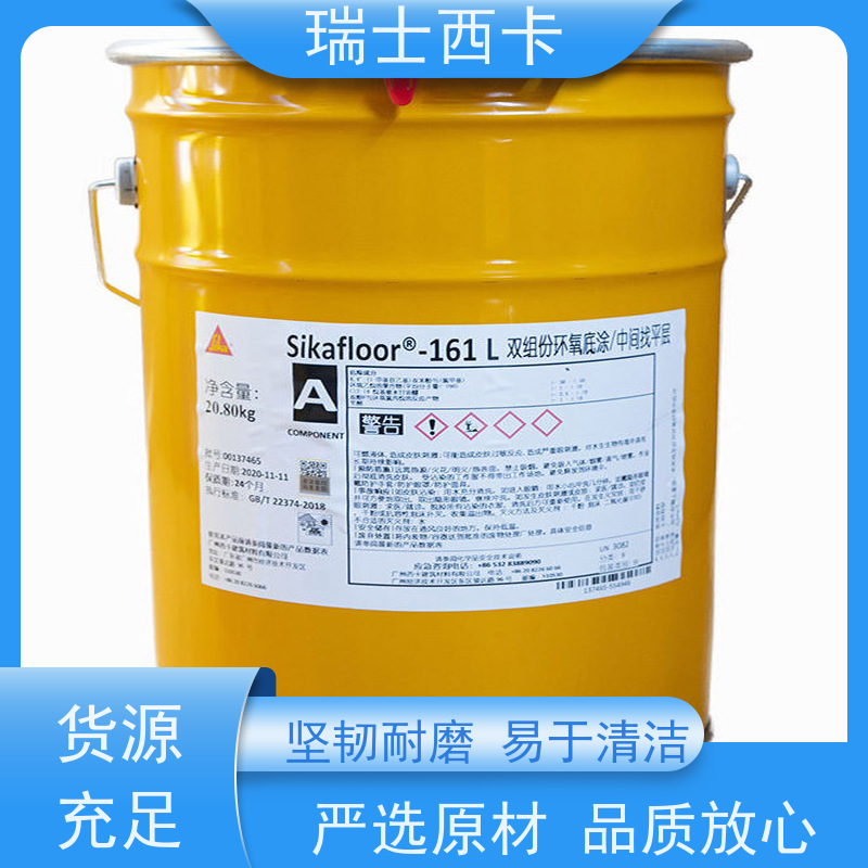 瑞士西卡 无溶剂环氧树脂 漆膜平整 延展性好 多规格可选 库存充足