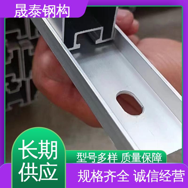 免费拿样 光伏铝合金导轨 耐锈 源头工厂 晟泰钢构