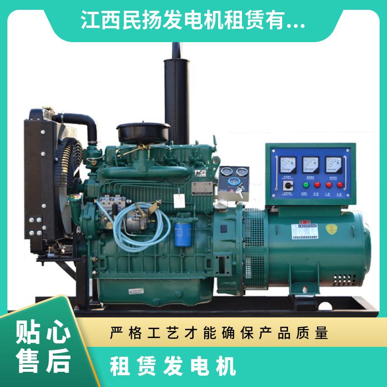 高 明区柴油发电机租赁 150-1200kw全智能柴油电源车出租 现场安装
