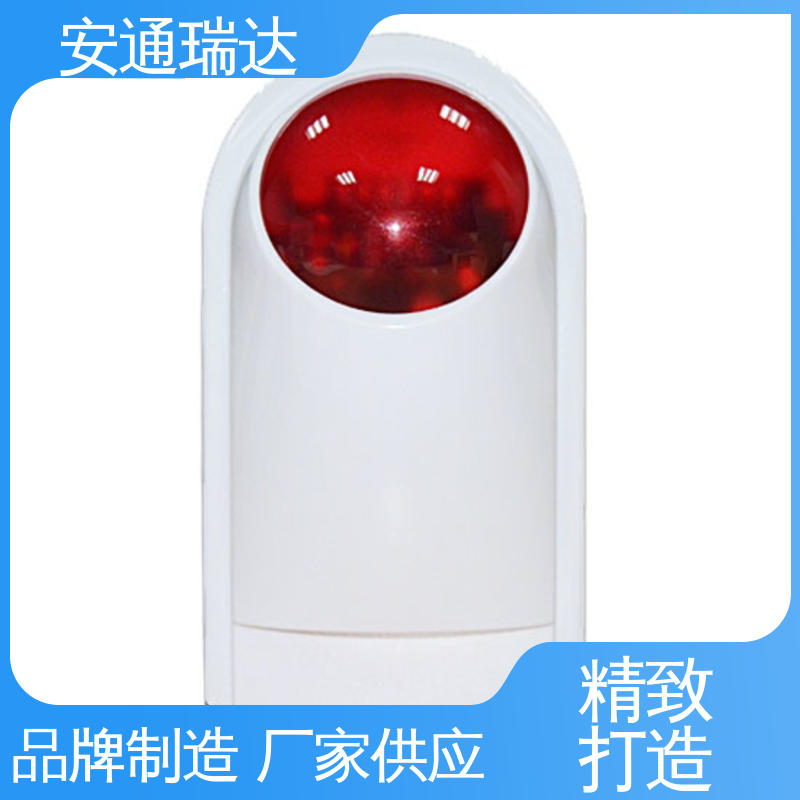 安通瑞达科技 工场直供 有线声光报警器 110分贝24V36V 多年技术经验