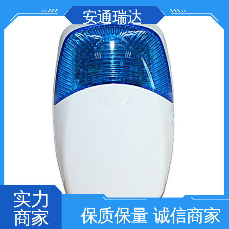 安通瑞达生产 红色声光报警灯 12V24V电压可选 现货库存充足 工场直供