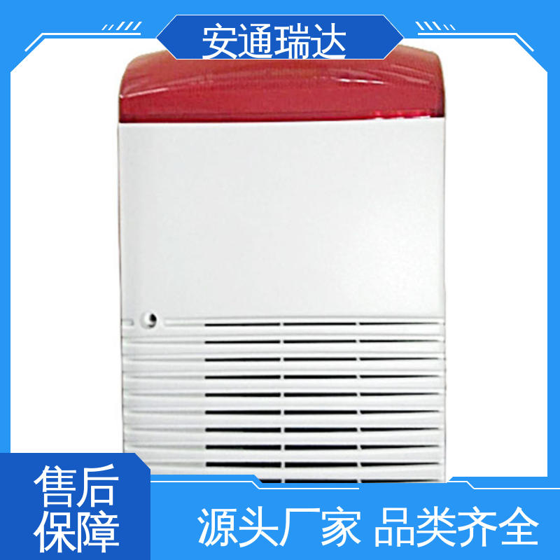 安通瑞达科技 110分贝220V 红色声光报警灯 选材优质精品 质量保障