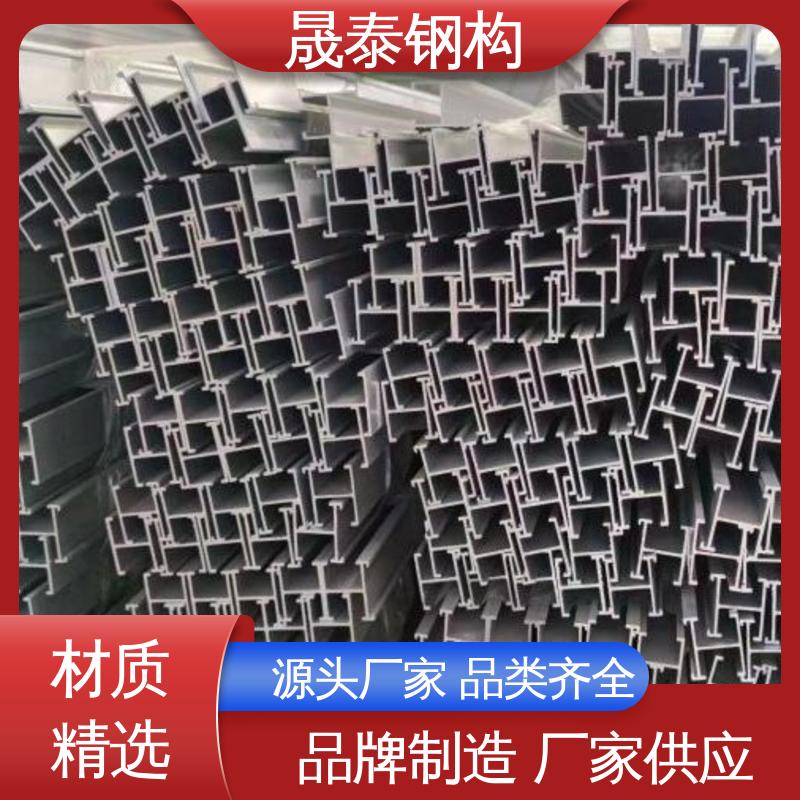 晟泰钢构 源头工厂 光伏铝合金导轨 支持定制 镀锌