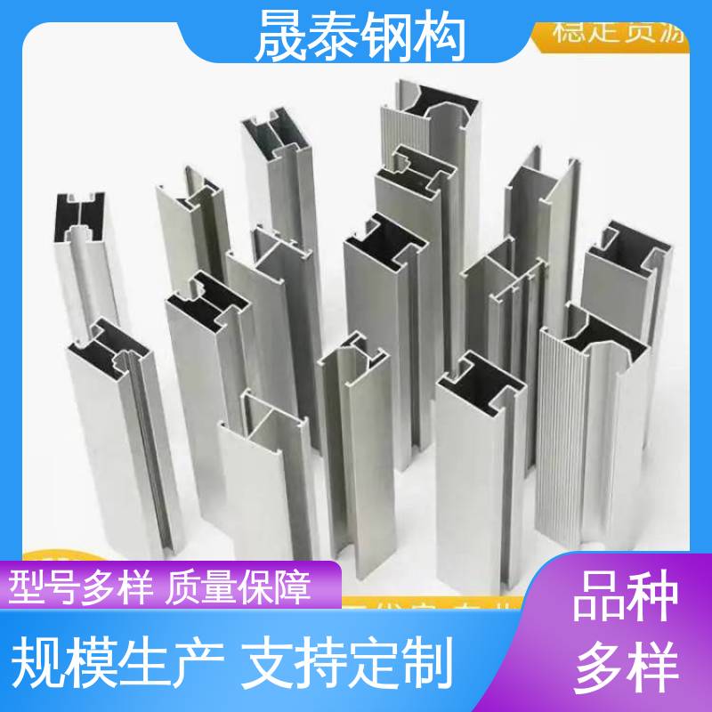 太阳能光伏防水支架 铝合金导轨W型沟槽式滑轨 阳光房车棚配件