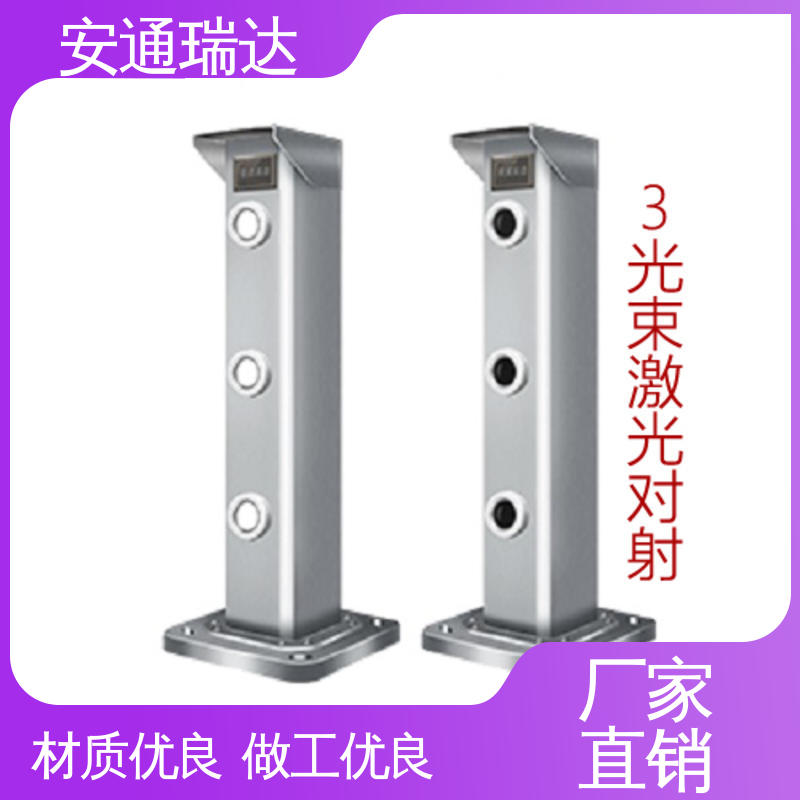 安通瑞达智造 终身质保 对射式激光探测报警器 现货充足 源头生产厂家