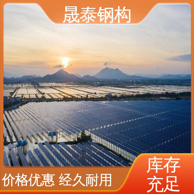  光伏组件铝合金导轨 耐锈 热浸锌 支持定制 晟泰