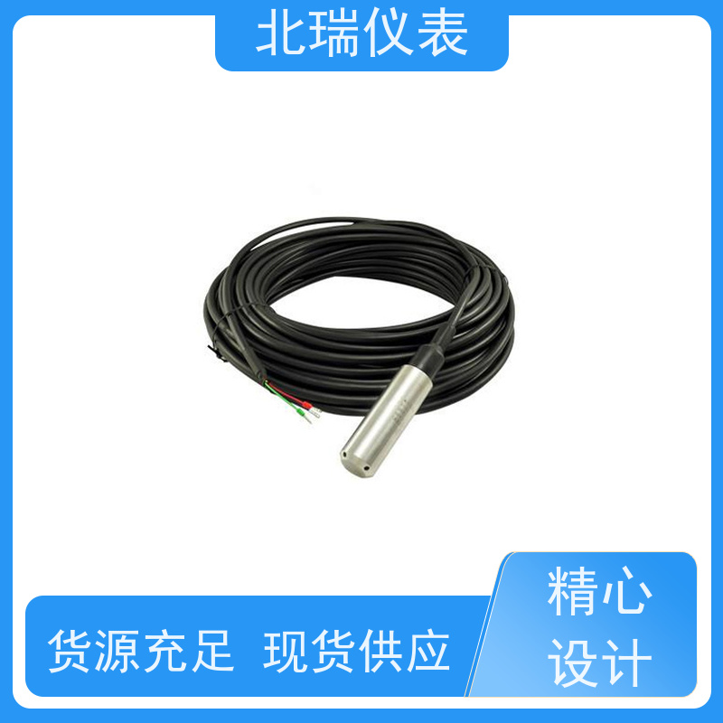 北瑞仪表 压力式水位计 埋入式 性能稳定 严选原材 品质放心