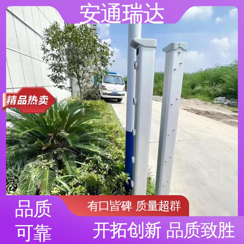 双光束激光入侵报警器 精选优质材料 口碑好货 终身质保 安通瑞达智造