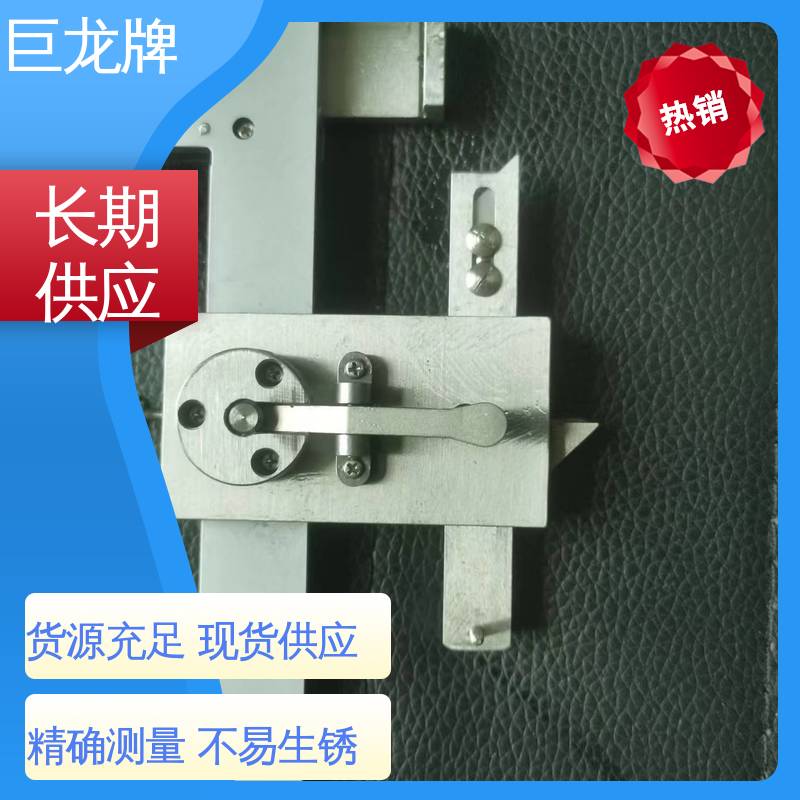巨龙牌 第四种检查器 耐热耐磨耐腐蚀 物流配送 发货快