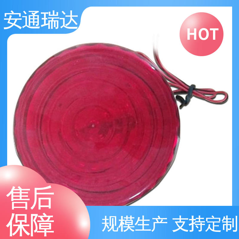 安通瑞达科技 110分贝24V36V 有线声光报警器 无忧售后 现货库存充足