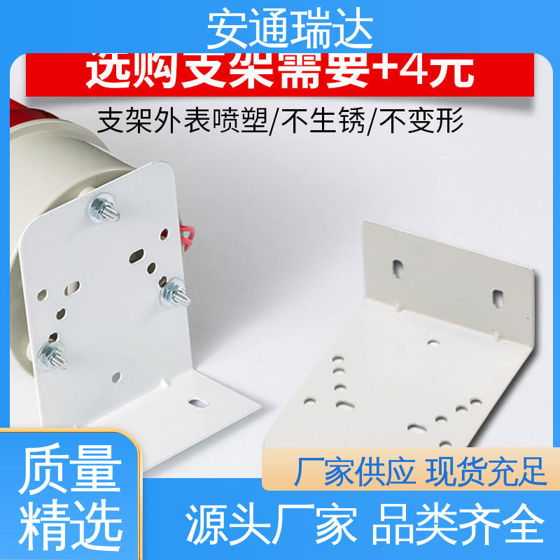 无忧售后 多年技术经验 防水声光警报器 防爆BBJ消防灯 安通瑞达生产