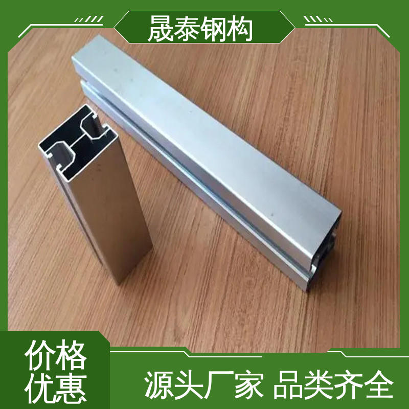 太阳能导轨 铝合金H型滑轨 屋顶光伏专用 抗震耐腐 光伏配件