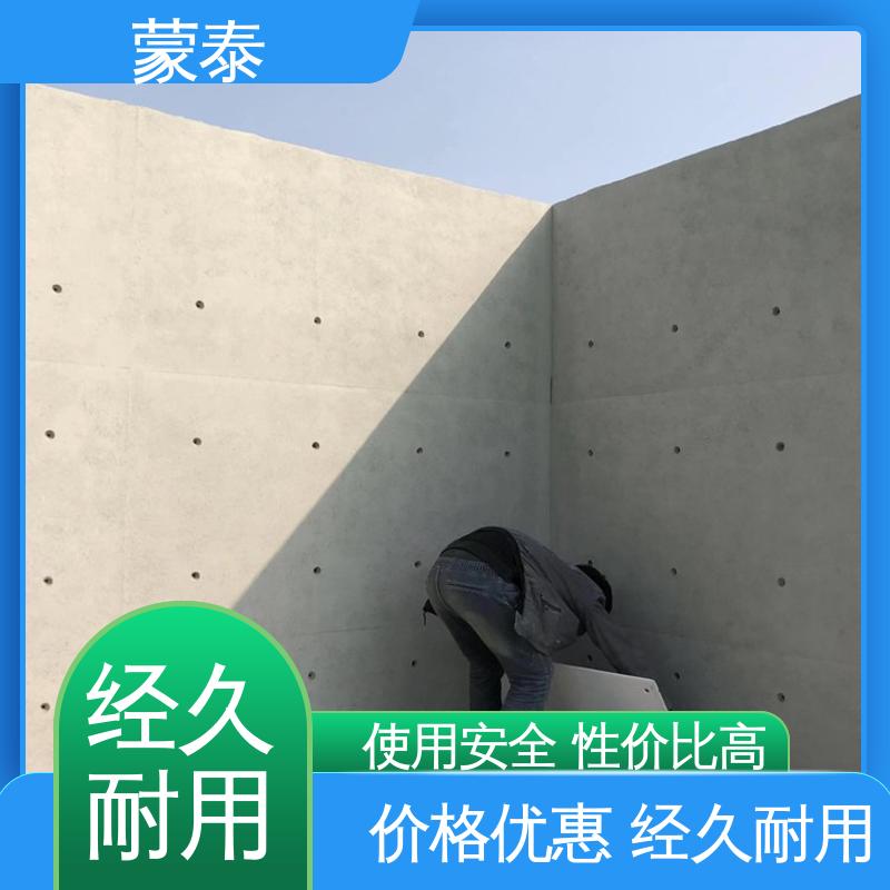  混凝土面漆 实用性强 维护成本低 全国供应 应用广泛