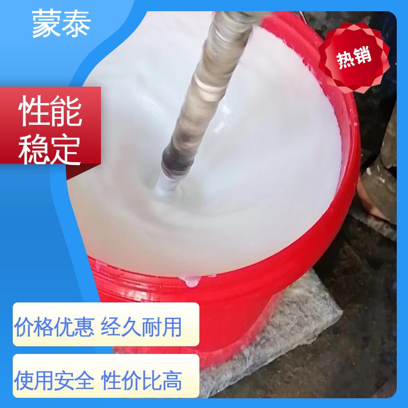  混凝土防腐防水剂 防老化 耐腐蚀抗冻 全国供应 应用广泛