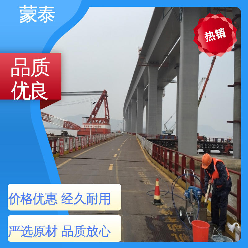  混凝土防水防碳化保护剂 耐酸碱 耐高温 耐老化 抗冻 全国供应 应用广泛