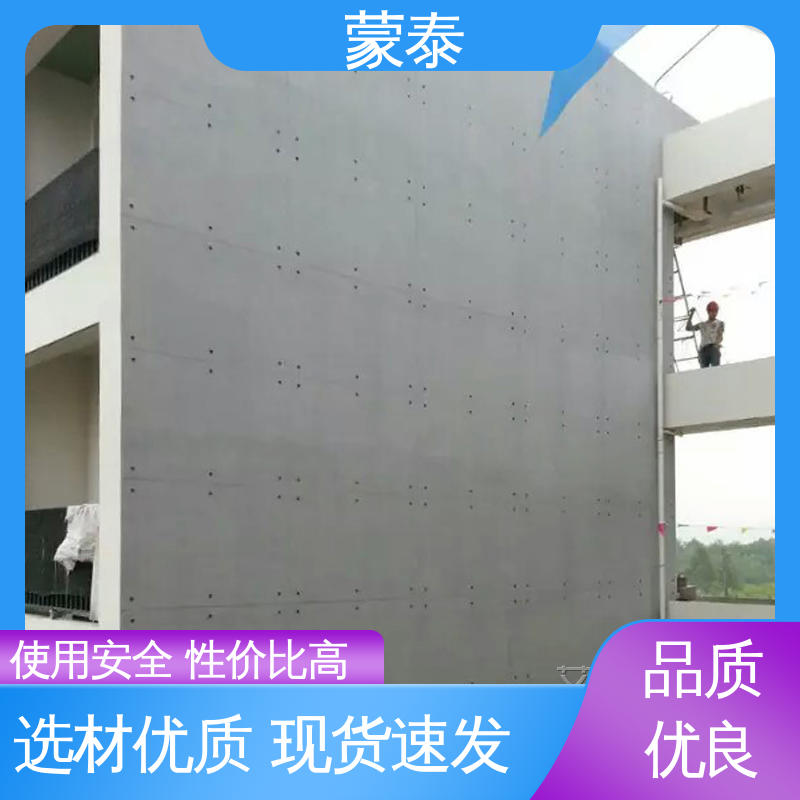  混凝土透明保护剂 光亮不打滑 耐磨抗压光泽度高 严选原材 品质放心