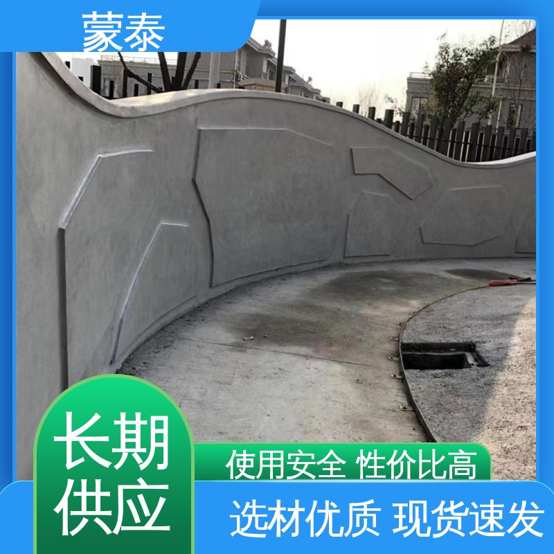  成膜型混凝土保护剂 实用性强 维护成本低 全国供应 应用广泛