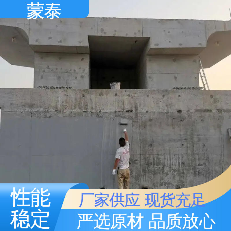  成膜型混凝土保护剂 实用性强 维护成本低 用途广泛 长期供应